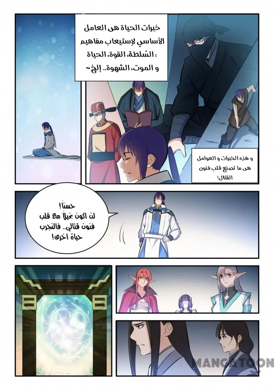 image of episode